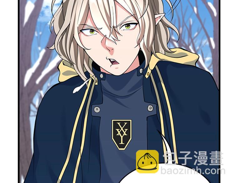 三歲開始做王者 - 第4季第115話 出發地下城(5/6) - 7