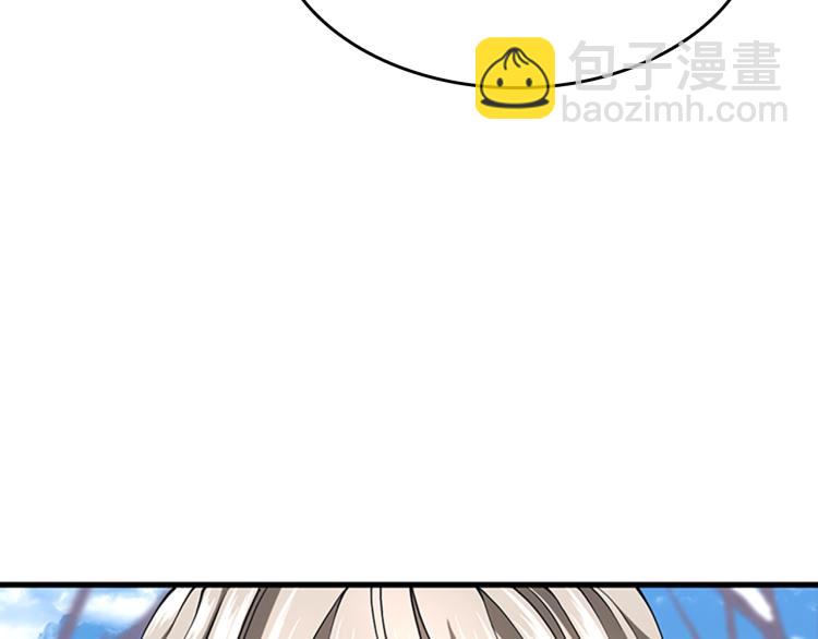 三歲開始做王者 - 第4季第115話 出發地下城(5/6) - 5