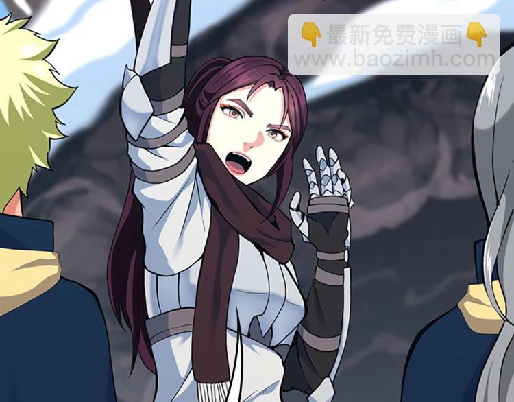 三歲開始做王者 - 第4季第115話 出發地下城(5/6) - 1