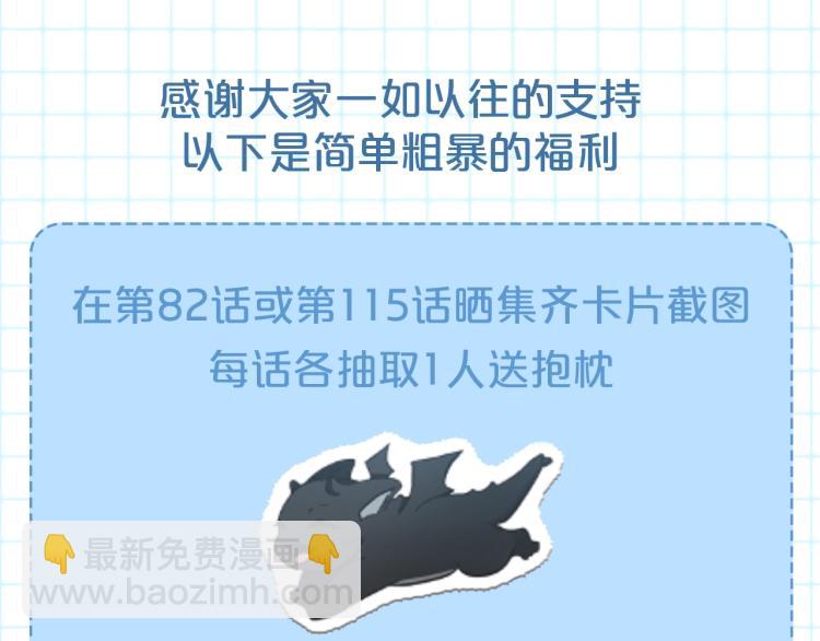 三歲開始做王者 - 第4季第115話 出發地下城(5/6) - 3