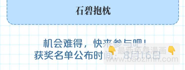 三歲開始做王者 - 第4季第115話 出發地下城(5/6) - 4