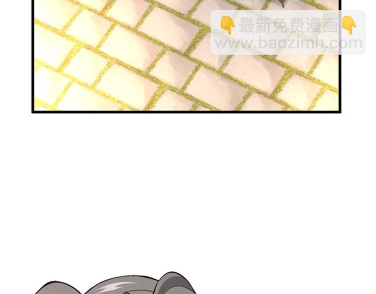 三歲開始做王者 - 第4季第115話 出發地下城(2/6) - 6