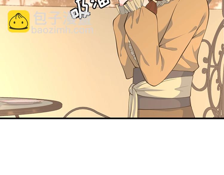 三歲開始做王者 - 第4季第115話 出發地下城(2/6) - 4