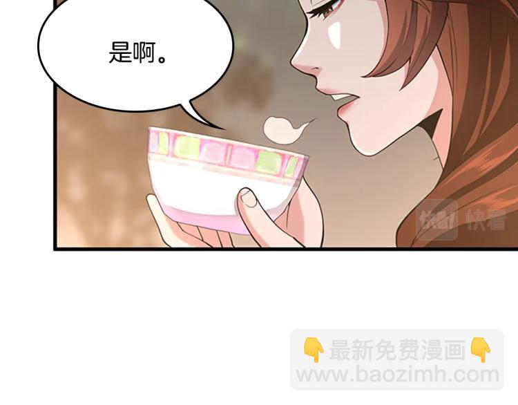 三歲開始做王者 - 第4季第115話 出發地下城(2/6) - 6