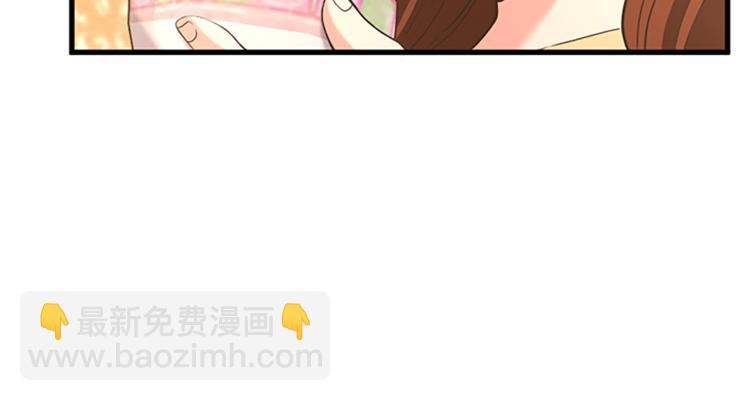 三歲開始做王者 - 第4季第115話 出發地下城(2/6) - 1