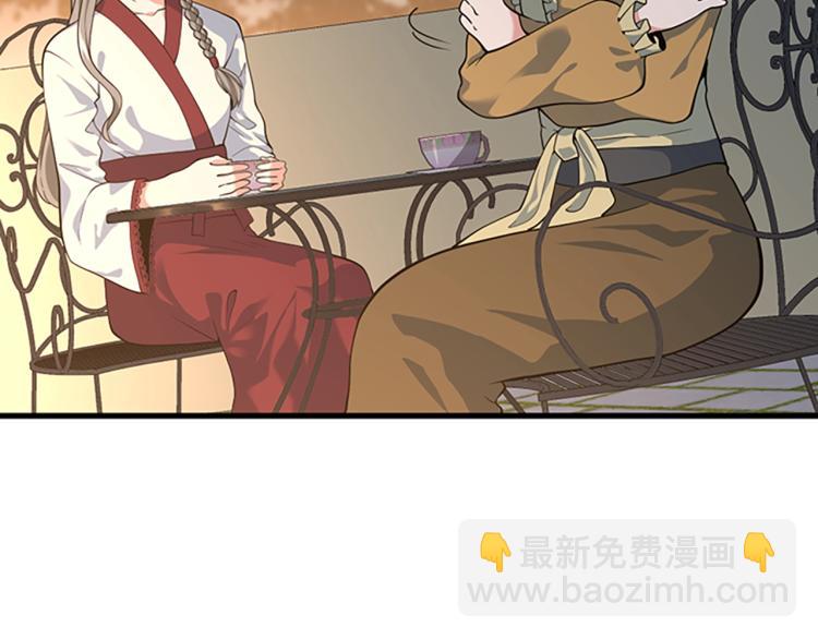 三歲開始做王者 - 第4季第115話 出發地下城(2/6) - 4