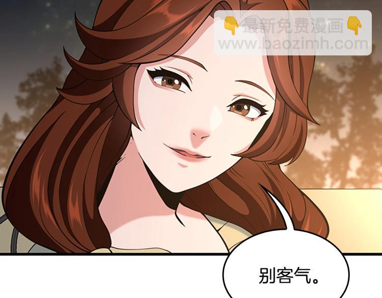 三歲開始做王者 - 第4季第115話 出發地下城(2/6) - 8