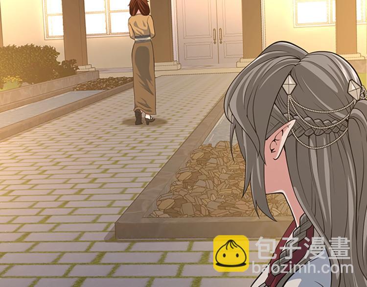 三歲開始做王者 - 第4季第115話 出發地下城(2/6) - 3