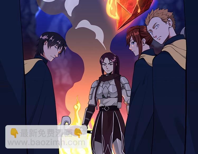 三歲開始做王者 - 第4季第116話 狂嚎怪(3/5) - 5