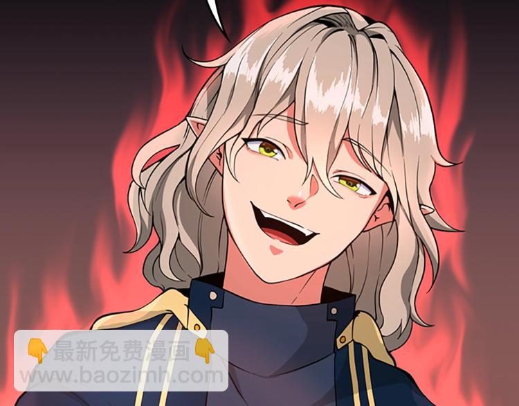 三歲開始做王者 - 第4季第116話 狂嚎怪(3/5) - 7