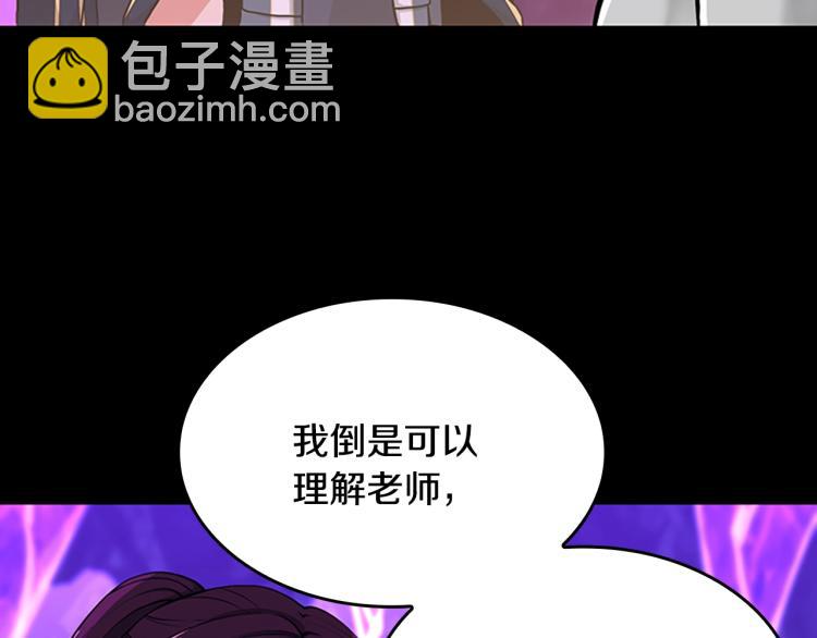 三歲開始做王者 - 第4季第116話 狂嚎怪(3/5) - 5