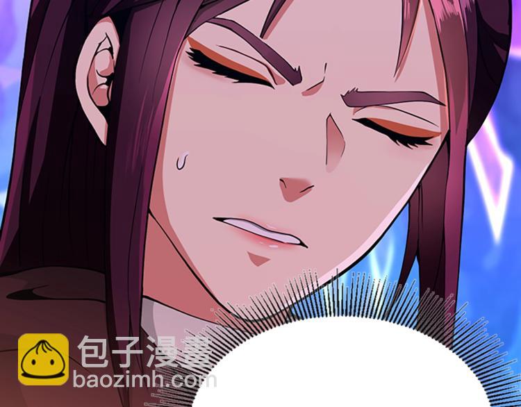 三歲開始做王者 - 第4季第116話 狂嚎怪(3/5) - 1