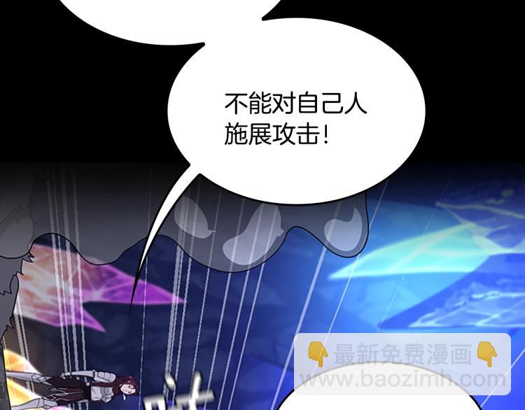 三歲開始做王者 - 第4季第116話 狂嚎怪(3/5) - 5