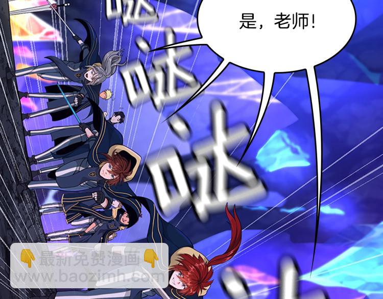 三歲開始做王者 - 第4季第116話 狂嚎怪(3/5) - 6