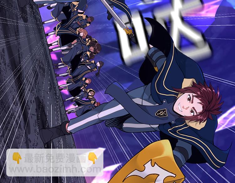 三歲開始做王者 - 第4季第116話 狂嚎怪(3/5) - 7