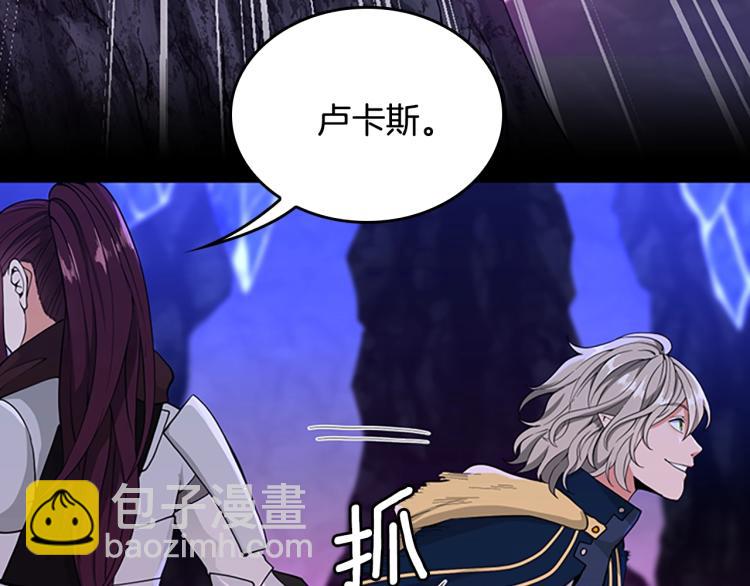 三歲開始做王者 - 第4季第116話 狂嚎怪(3/5) - 1