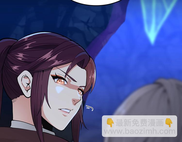 三歲開始做王者 - 第4季第116話 狂嚎怪(3/5) - 3