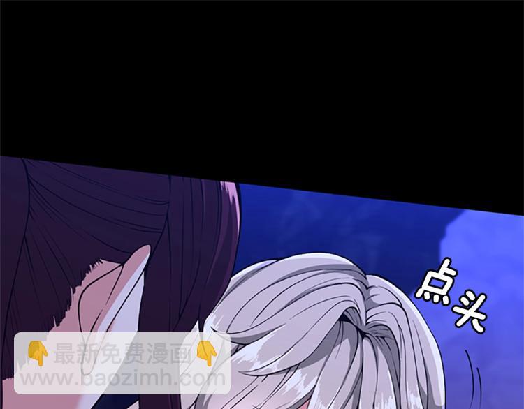 三歲開始做王者 - 第4季第116話 狂嚎怪(3/5) - 6