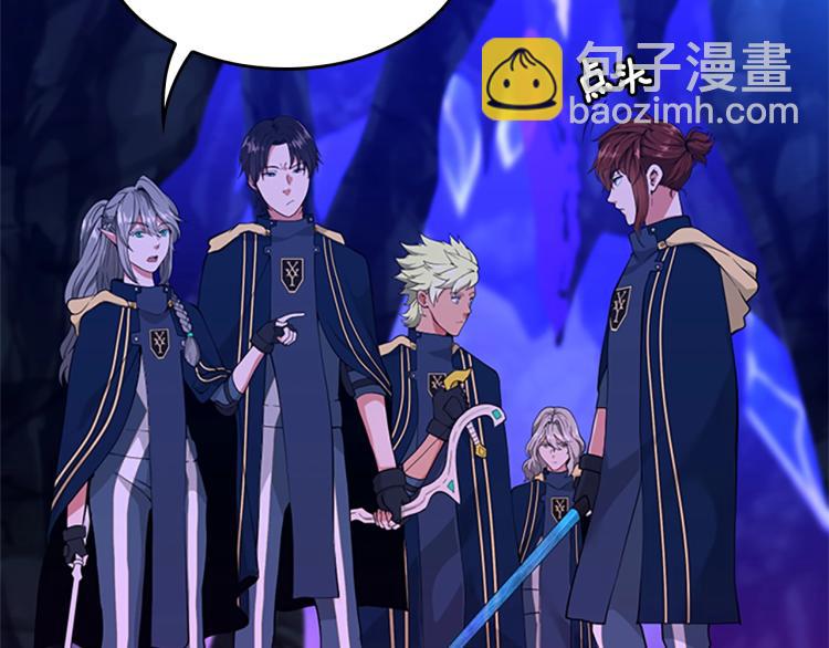 三歲開始做王者 - 第4季第116話 狂嚎怪(3/5) - 3