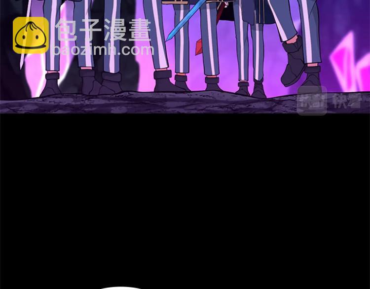 三歲開始做王者 - 第4季第116話 狂嚎怪(3/5) - 4