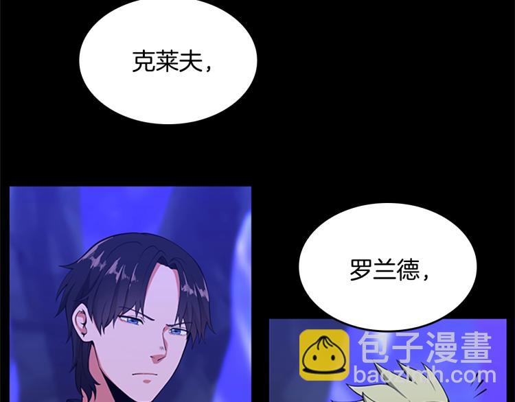 三歲開始做王者 - 第4季第116話 狂嚎怪(3/5) - 5