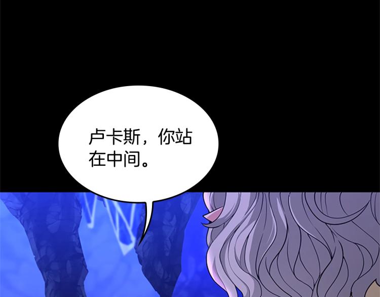 三歲開始做王者 - 第4季第116話 狂嚎怪(3/5) - 8