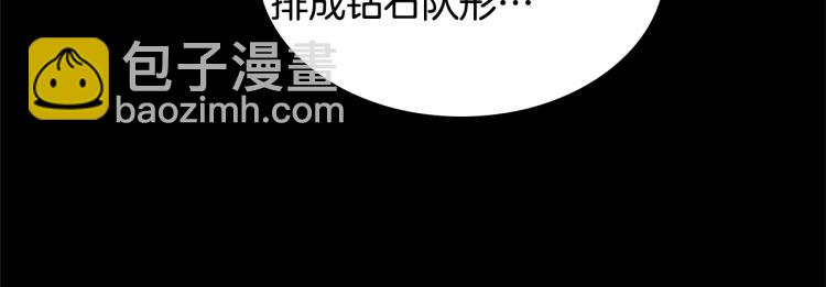 三歲開始做王者 - 第4季第116話 狂嚎怪(3/5) - 2