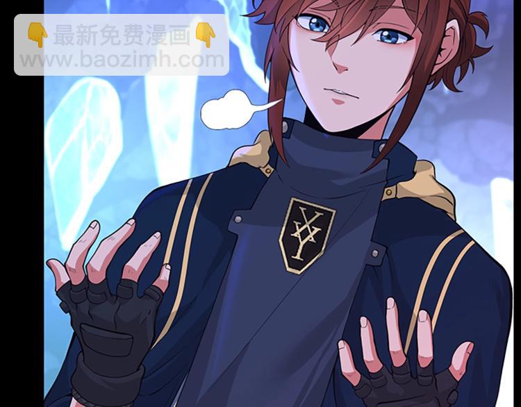 三歲開始做王者 - 第4季第116話 狂嚎怪(1/5) - 6