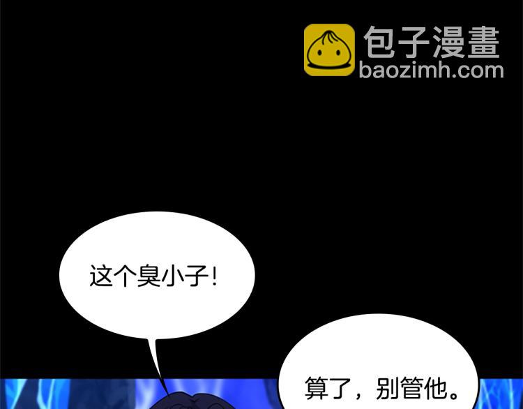 三歲開始做王者 - 第4季第116話 狂嚎怪(3/5) - 5