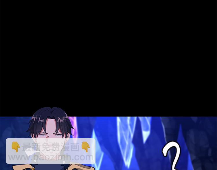 三歲開始做王者 - 第4季第116話 狂嚎怪(3/5) - 2