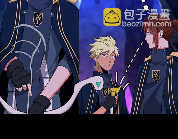 三歲開始做王者 - 第4季第116話 狂嚎怪(3/5) - 3