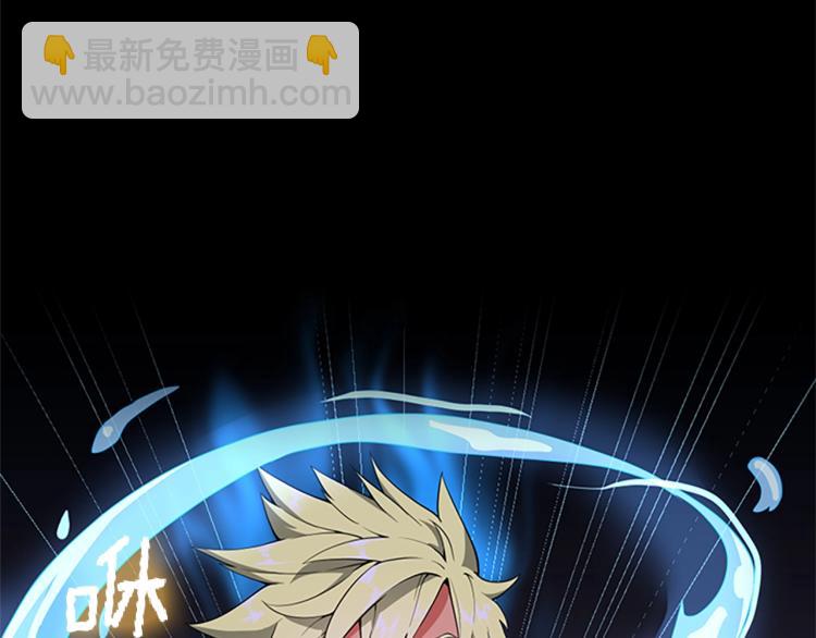 三歲開始做王者 - 第4季第116話 狂嚎怪(3/5) - 4