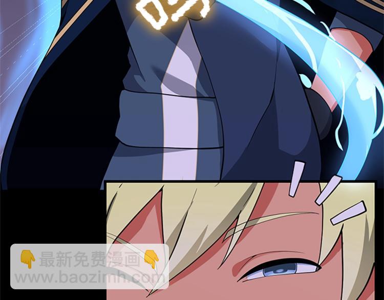 三歲開始做王者 - 第4季第116話 狂嚎怪(3/5) - 6