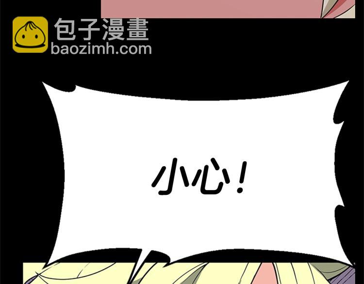 三歲開始做王者 - 第4季第116話 狂嚎怪(4/5) - 5