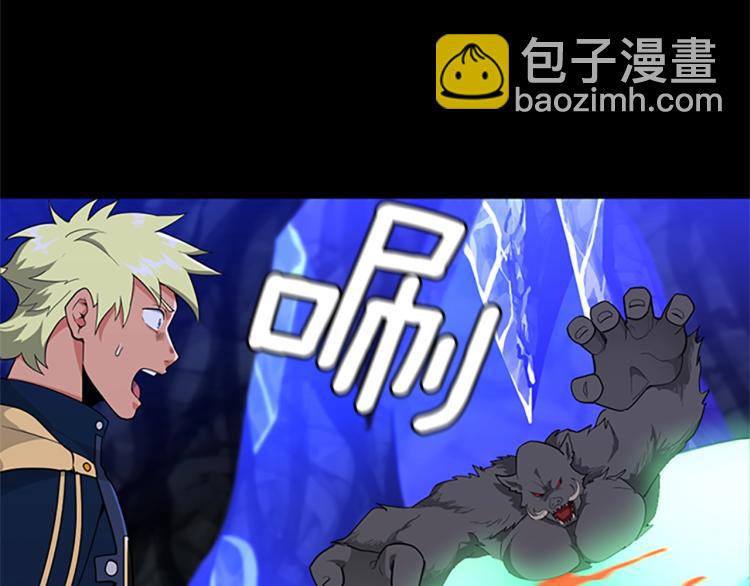 三歲開始做王者 - 第4季第116話 狂嚎怪(4/5) - 8