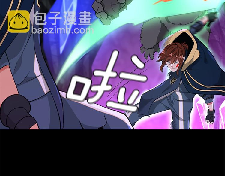 三歲開始做王者 - 第4季第116話 狂嚎怪(4/5) - 1