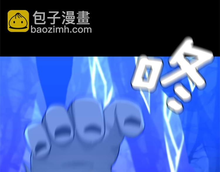 三歲開始做王者 - 第4季第116話 狂嚎怪(4/5) - 2