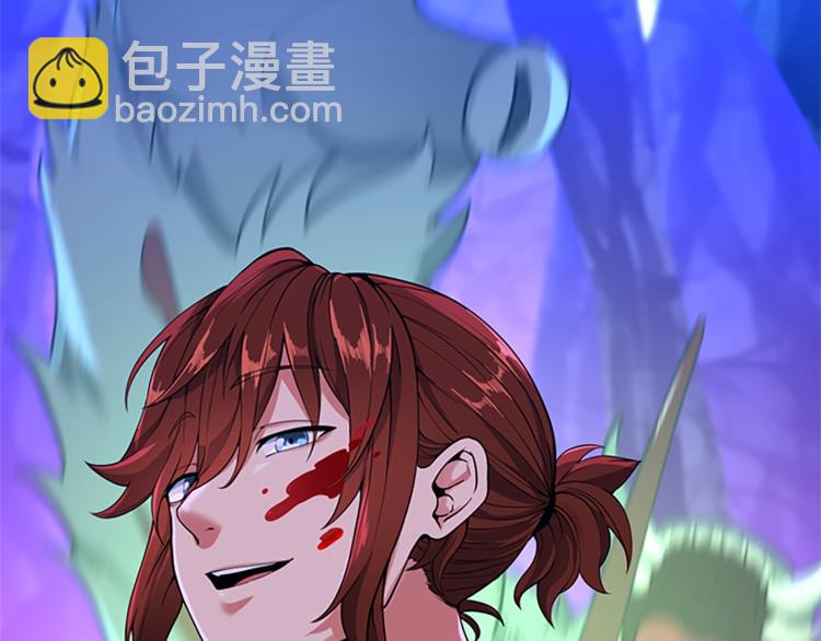 三歲開始做王者 - 第4季第116話 狂嚎怪(4/5) - 3