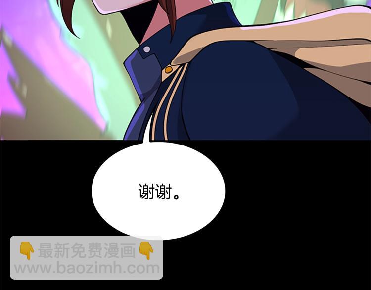 三歲開始做王者 - 第4季第116話 狂嚎怪(4/5) - 4