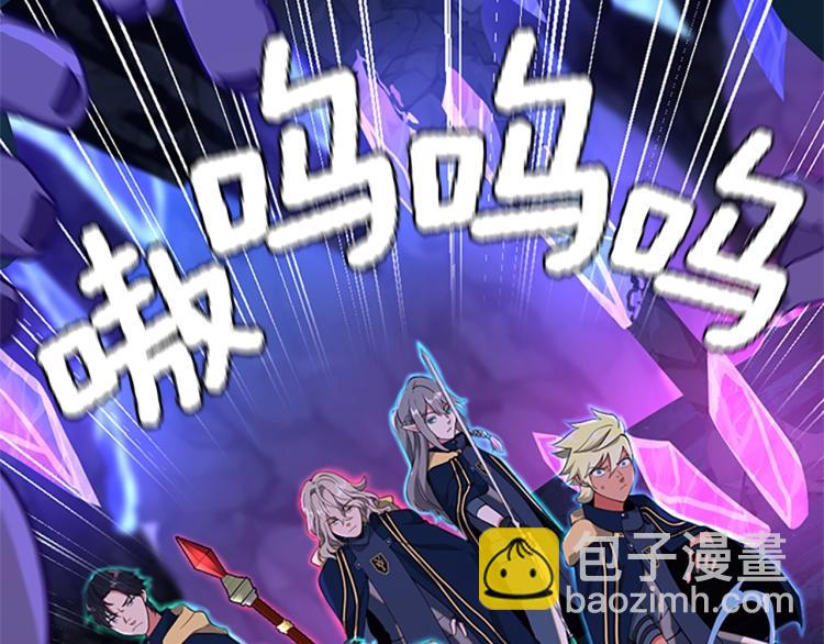 三歲開始做王者 - 第4季第116話 狂嚎怪(4/5) - 8