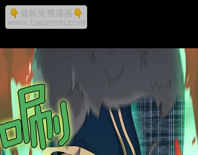 三歲開始做王者 - 第4季第116話 狂嚎怪(4/5) - 4