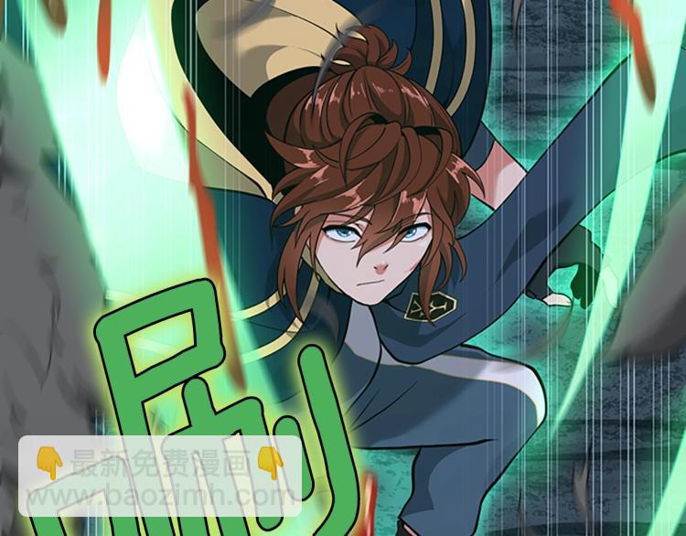 三歲開始做王者 - 第4季第116話 狂嚎怪(4/5) - 5