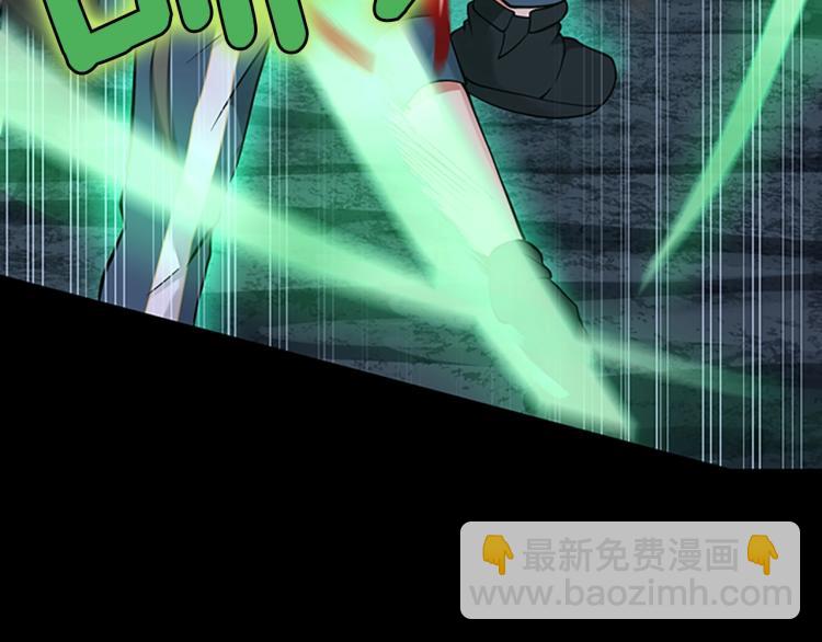 三歲開始做王者 - 第4季第116話 狂嚎怪(4/5) - 6