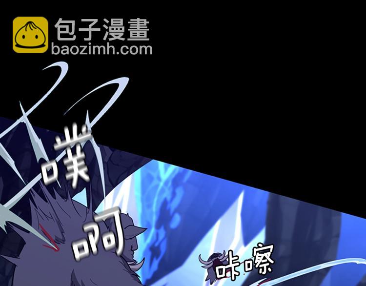 三歲開始做王者 - 第4季第116話 狂嚎怪(4/5) - 7