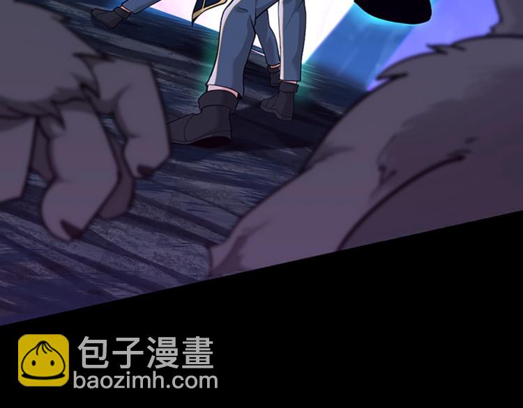 三歲開始做王者 - 第4季第116話 狂嚎怪(4/5) - 1