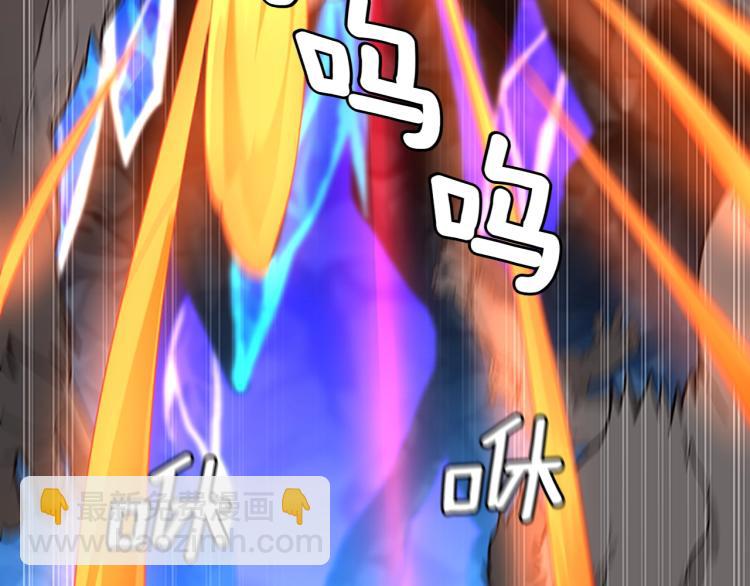 三歲開始做王者 - 第4季第116話 狂嚎怪(4/5) - 3