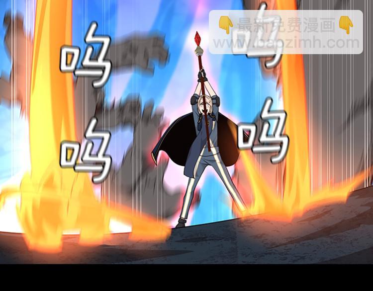 三歲開始做王者 - 第4季第116話 狂嚎怪(4/5) - 4