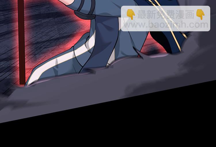 三歲開始做王者 - 第4季第116話 狂嚎怪(4/5) - 6