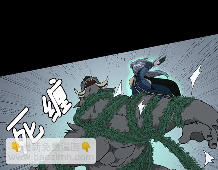 三歲開始做王者 - 第4季第116話 狂嚎怪(4/5) - 7