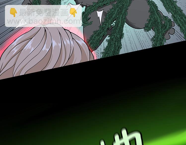 三歲開始做王者 - 第4季第116話 狂嚎怪(4/5) - 8